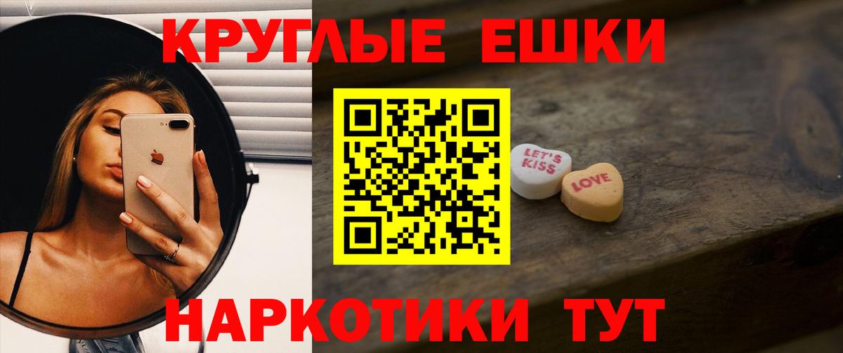 Электрогорск  Экстази 99%  omg как войти  ЭКСТАЗИ  Вход с VPN  Экстази mix 