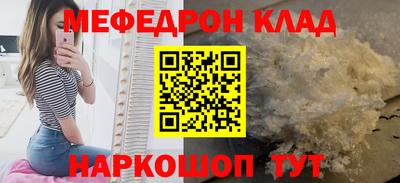 круглые Кумертау