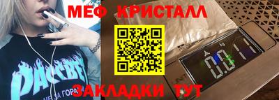 синтетический гашиш Кулебаки