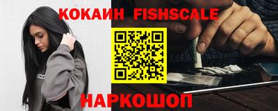 синтетический гашиш Кулебаки