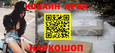 синтетический гашиш Кулебаки