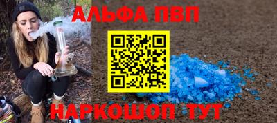 гашиш Краснодар