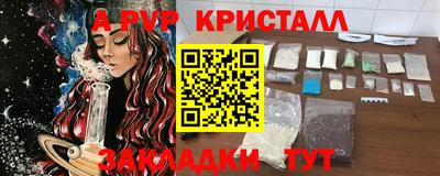 тгк Кунгур
