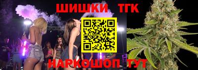 гашиш Краснодар