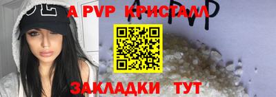 синтетический гашиш Кулебаки
