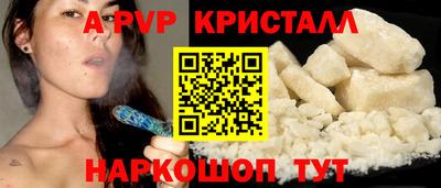 синтетический гашиш Кулебаки