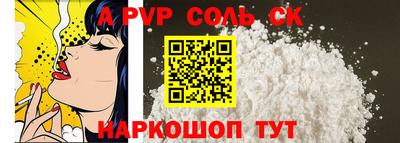 круглые Кумертау