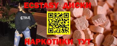 дурь Краснокаменск