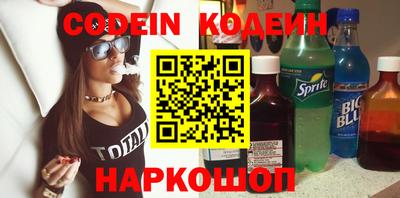 дурь Краснокаменск