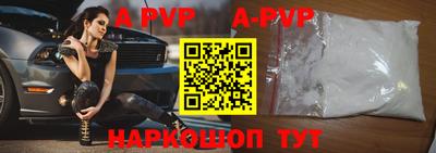 дурь Краснокаменск