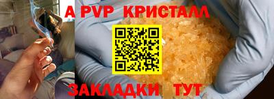 синтетический гашиш Кулебаки