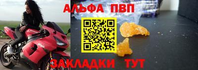 гашиш Краснодар