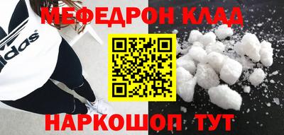 прущая мука Краснознаменск