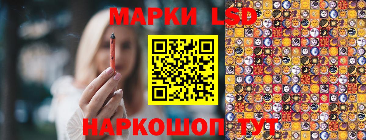 Марки NBOMe 1500мкг  Марки NBOMe 1500мкг  Электрогорск  Марки NBOMe  Вход с VPN 