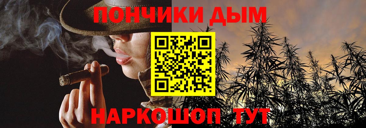 Шишки марихуана AK-47  Вход с VPN  Каннабис Ganja  Шишки марихуана тримм  Электрогорск  Бошки марихуана THC 21% 